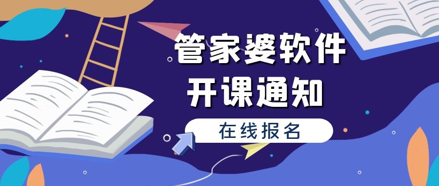 新澳门特免费资料大全与管家婆，深度解析与落实位解释义