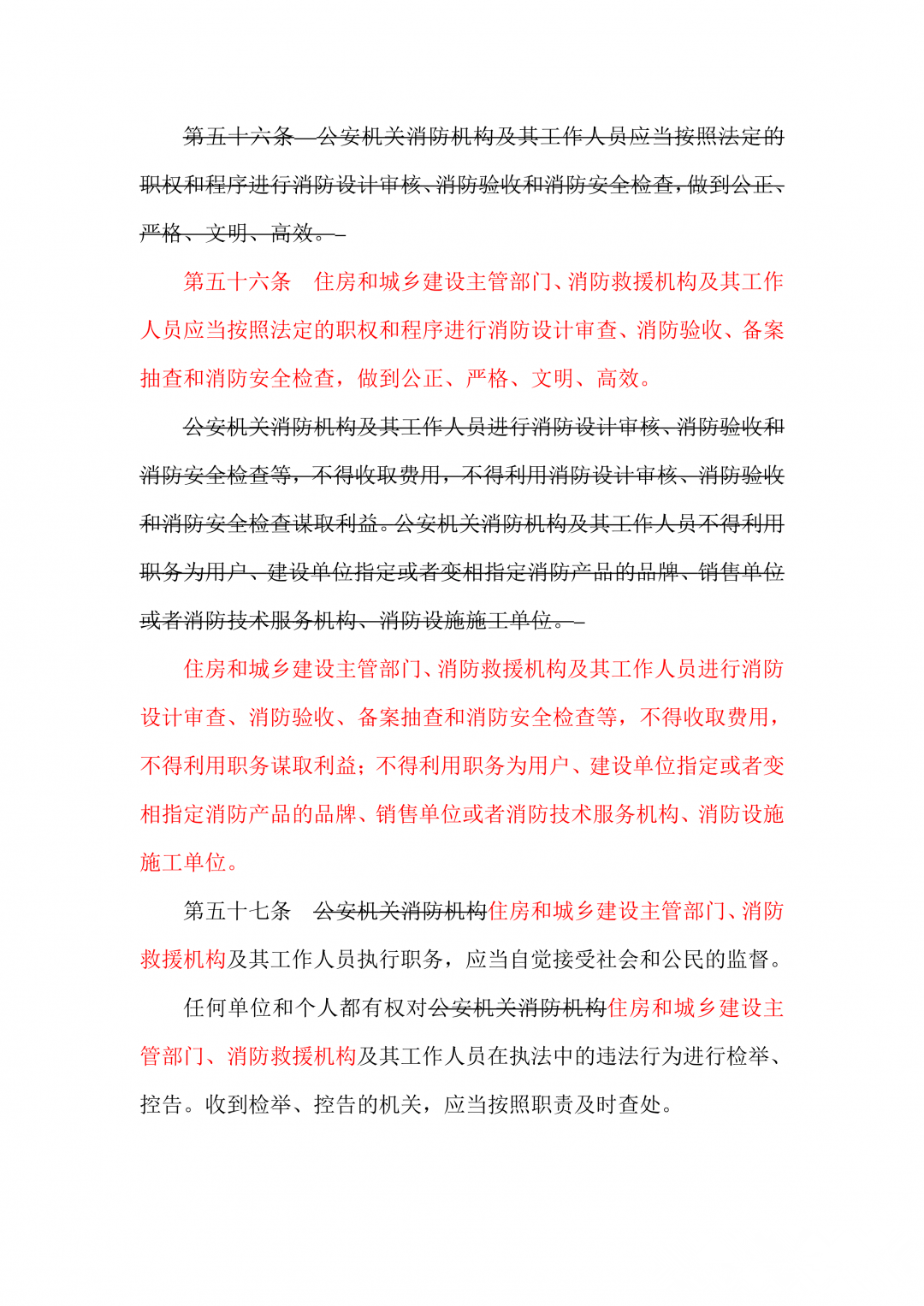 澳门全年资料免费大全一，业业释义解释落实的重要性