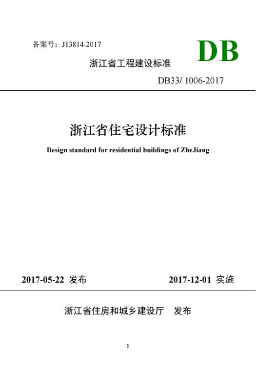 揭秘新奥特开奖记录，消息释义、解释与落实的历程（XXXX年奥特之星的新篇章）