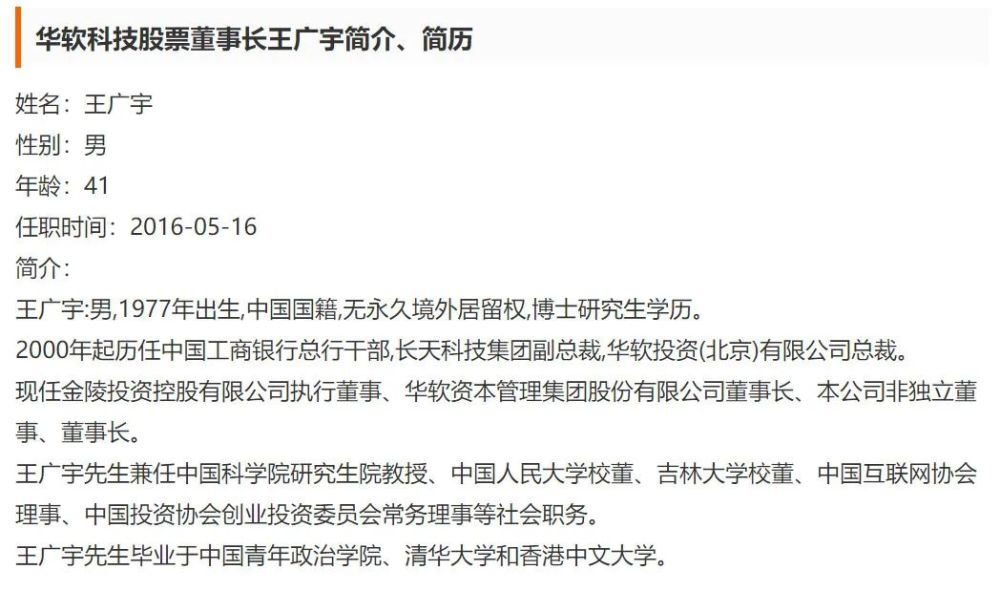 2025新澳天天开奖免费资料大全最新——转化释义、解释与落实策略