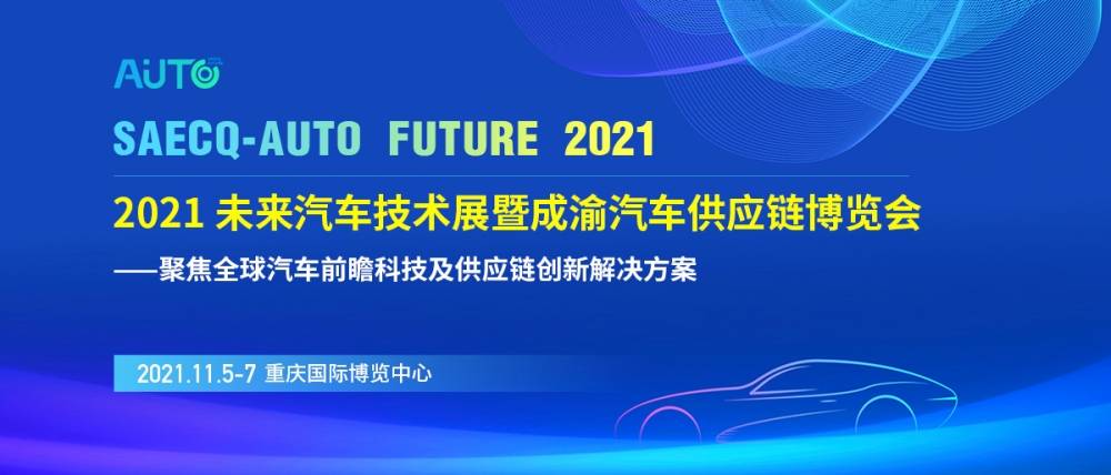 新澳门今晚开特马开奖与未来荣释义的展望（2025年11月版）