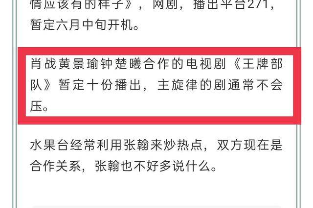 澳门一码一肖100%准确预测的可能性与全局释义解释落实