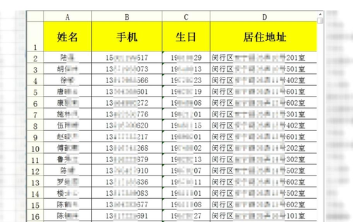 精准一肖一码一子一中与诚实的释义解释落实