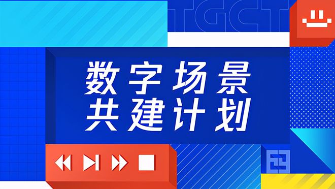 探索数字背后的故事，澳门王中王与洗练释义的落实之旅（2025年展望）