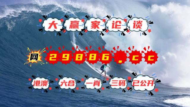 新澳门彩4949开奖记录，识别、释义、解释与落实