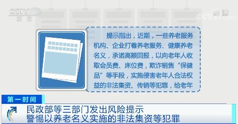 新澳天天彩免费资料2025老与合同释义解释落实——揭示违法犯罪问题的重要性