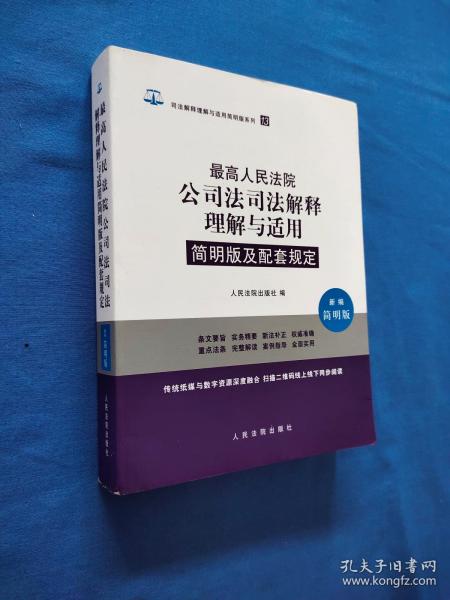 新澳准资料免费提供，简明释义、解释及落实措施