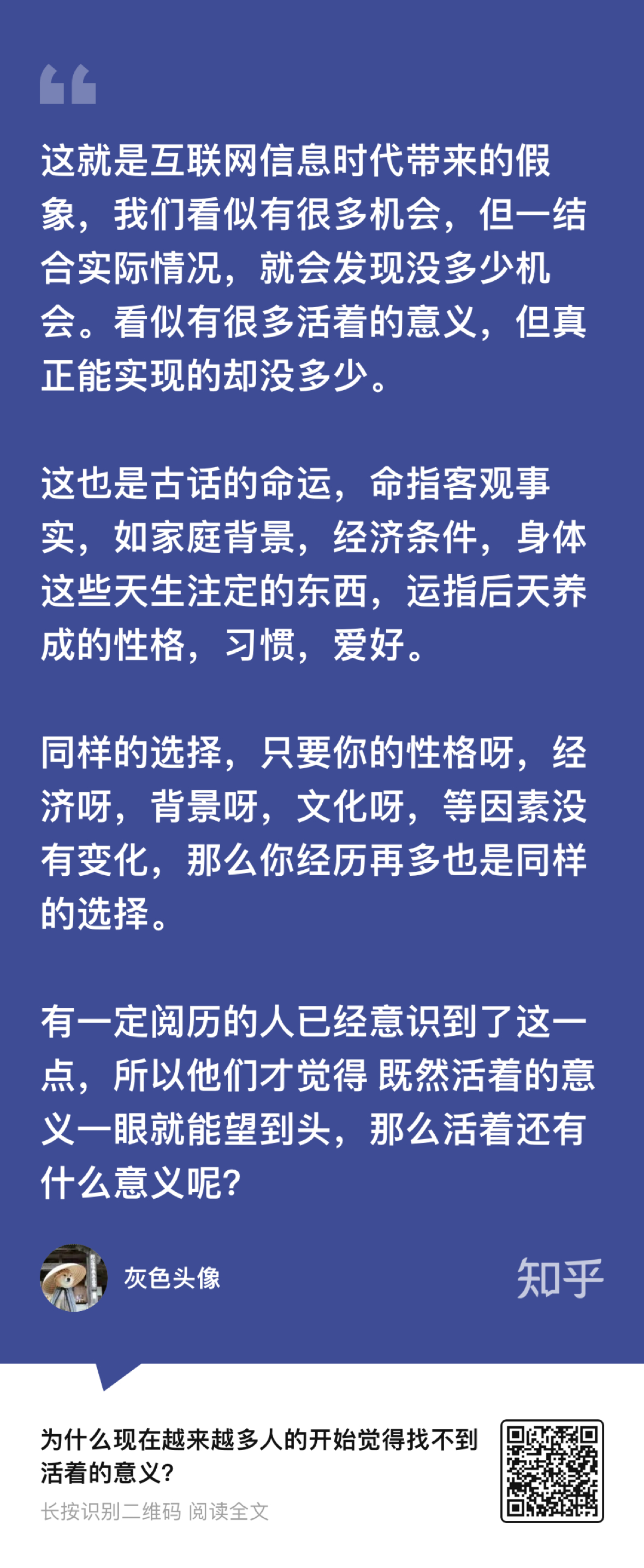 最准一肖一码，揭秘真相与持久释义下的落实之道