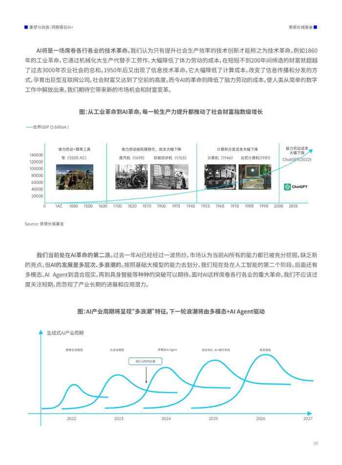 迈向未来，2025正版资料免费大全功能深度解读与实施策略