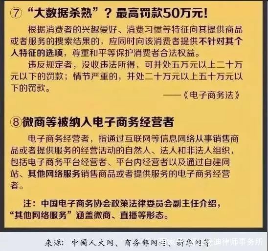 2023年澳门新彩票开奖结果及视察释义解释落实报告