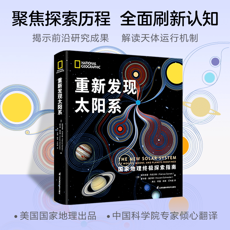 探索与解读，2025新澳正版免费资料大全的全面释义与落实