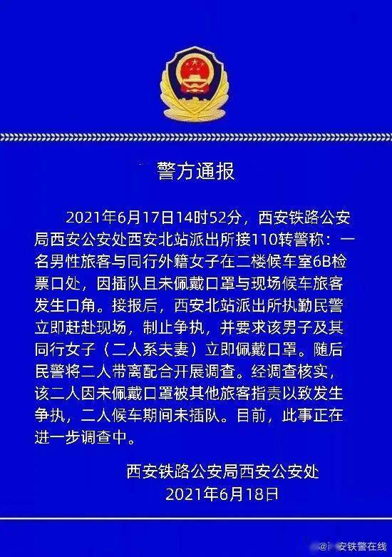 澳门特马今晚开码，策动释义、解释与落实的重要性