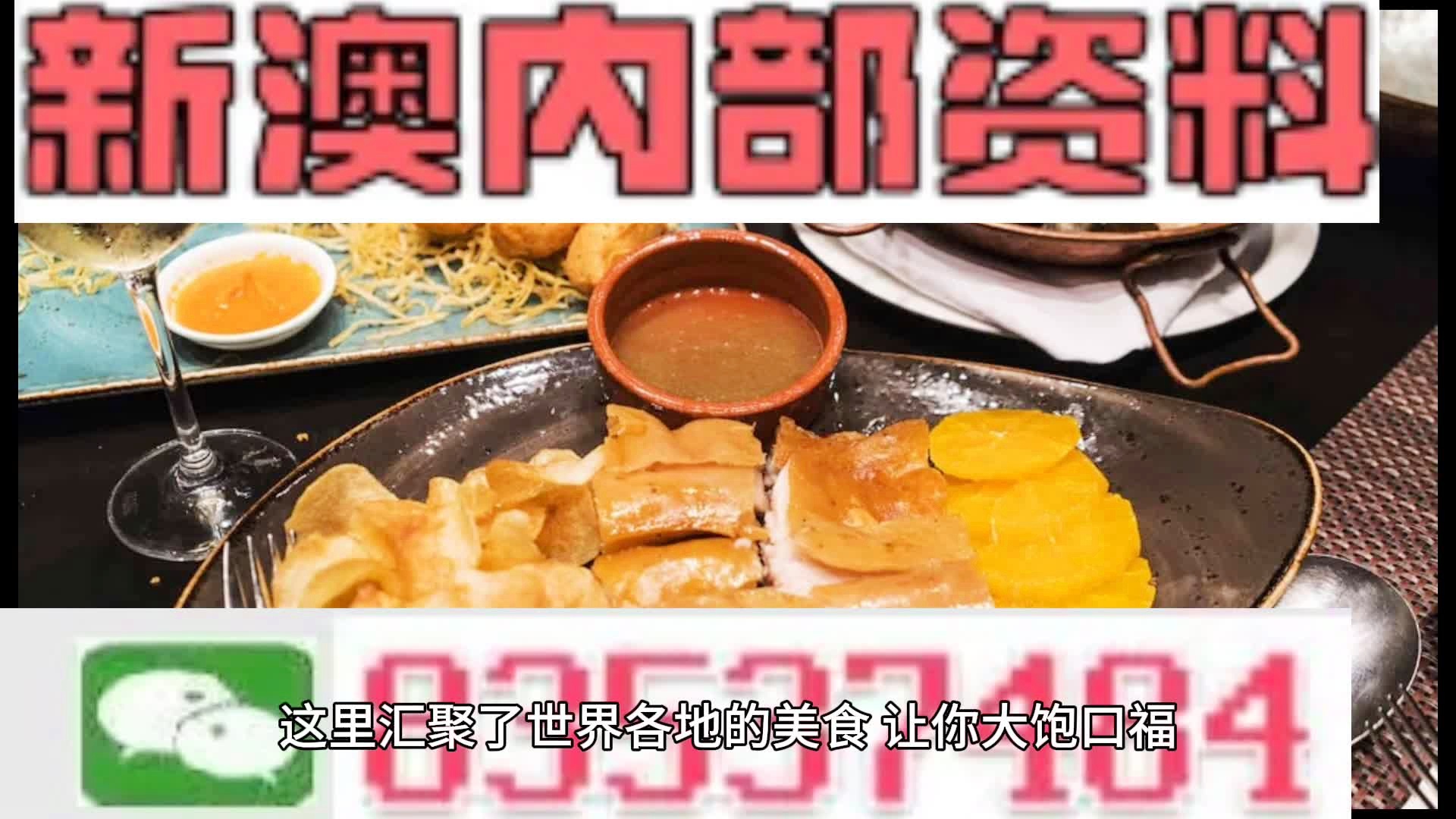 正版蓝月亮精准资料大全，量入释义、解释落实的重要性