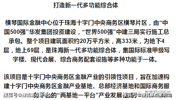 探究未来教育，新澳兔费资料琴棋与交互释义的落实之路