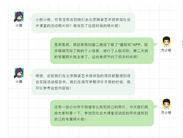 成长之路，从高清跑狗图新版到未来的探索——以落实成长释义为中心