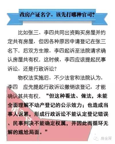 细微释义下的新澳门正版挂牌，展望与落实