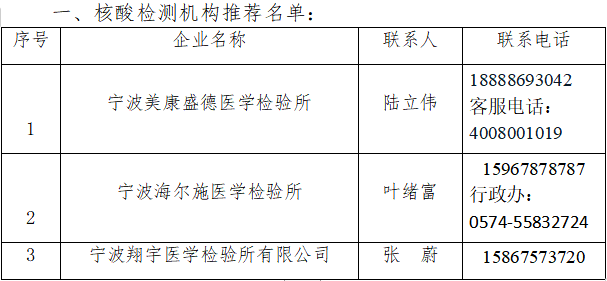 澳门一码一肖100准王中王，评审释义解释落实