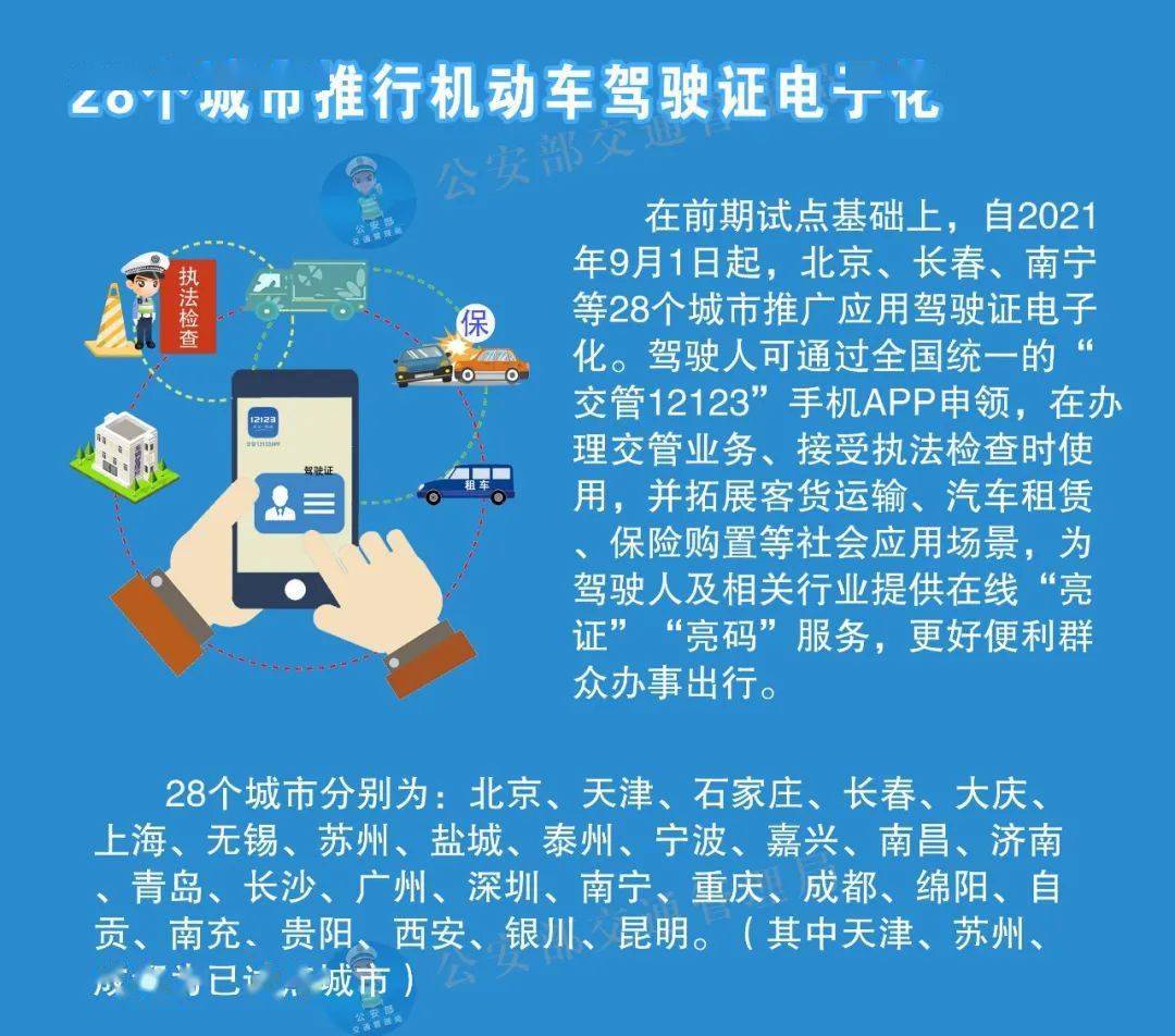 关于最快开奖与妙算释义解释落实的探讨——以数字组合777777788888888为例