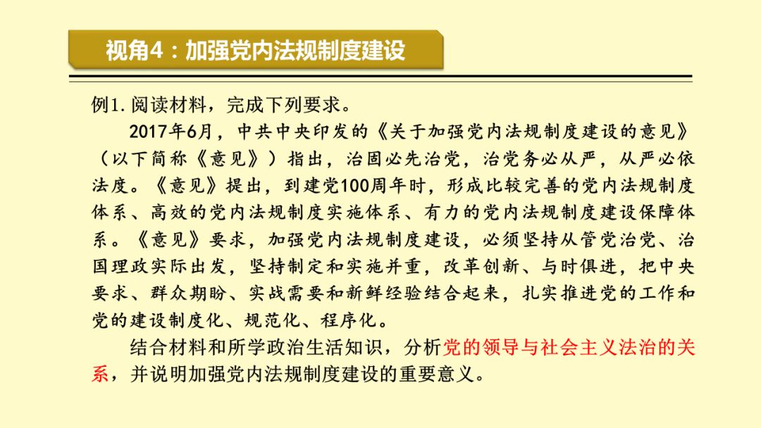 探索未来彩票世界，精准预测与商质释义的落实之旅