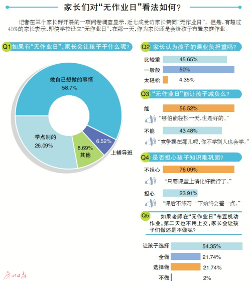 探索新澳正版资料更新背后的深层意义与落实策略