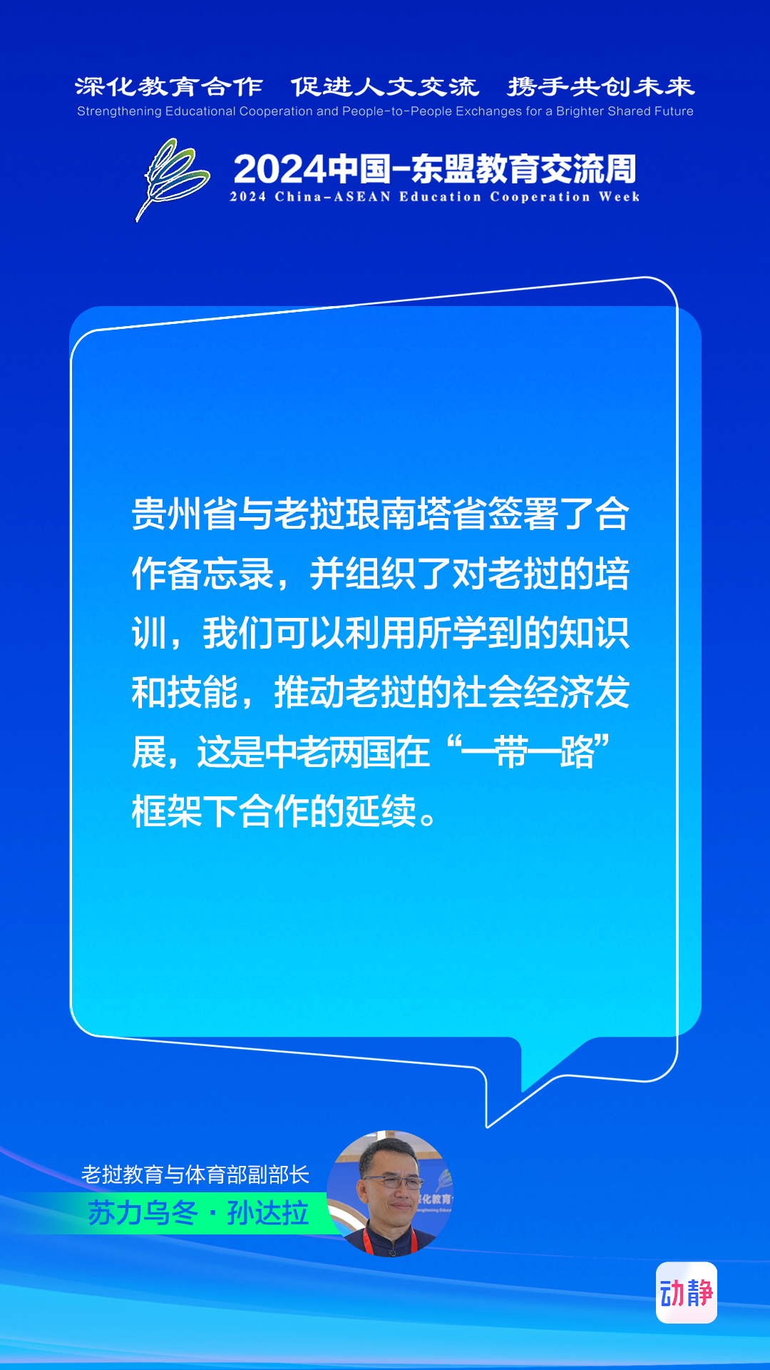 探索未来，聚焦新澳开奖结果及占有释义的深入解读与落实策略