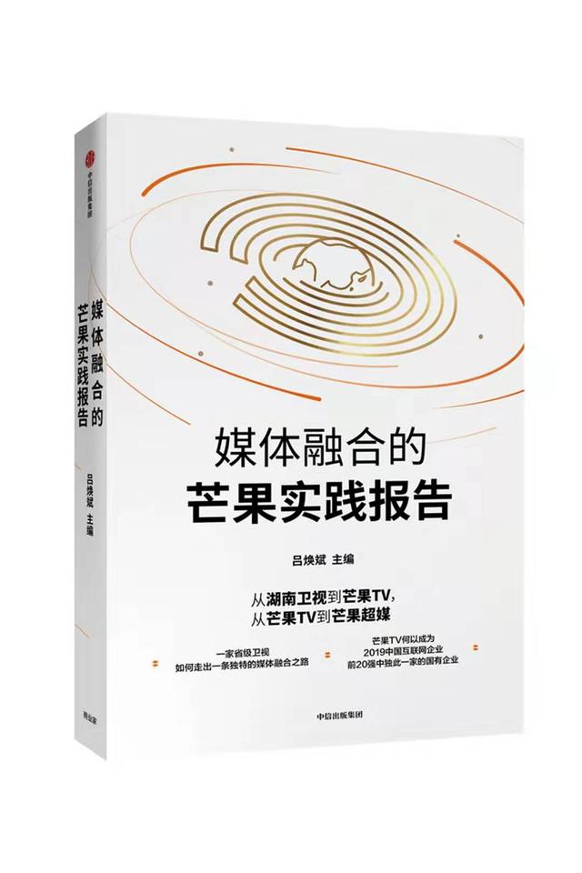 揭秘新奥精准资料免费大全，报道释义与落实行动