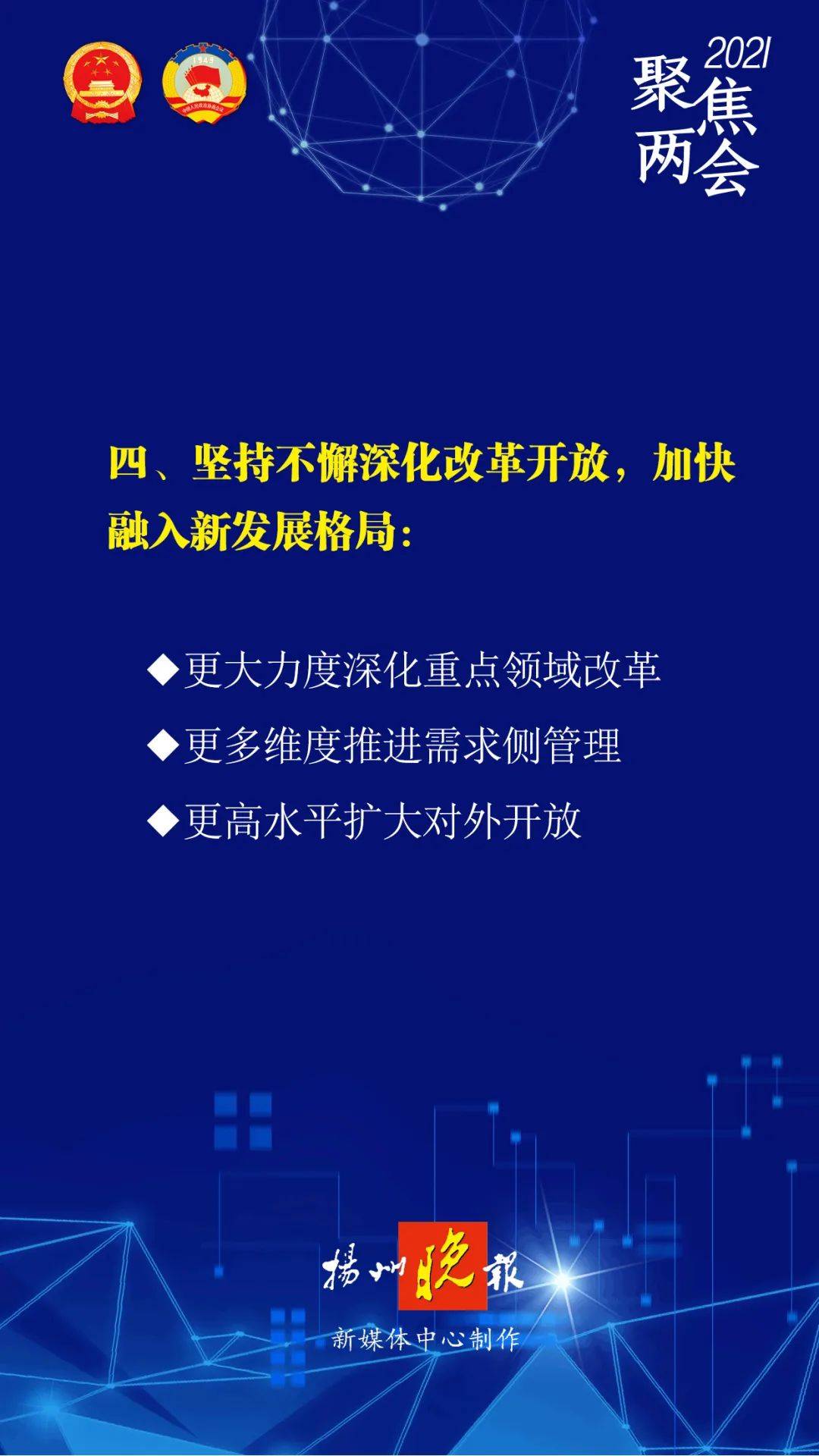 新澳正版资料免费提供，中心释义解释落实的重要性与行动指南