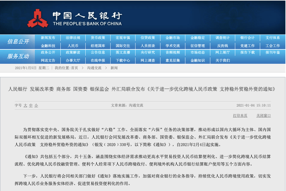 新澳天天彩免费资料大全查询的真相与警示——深入解读犯罪风险及法律释义