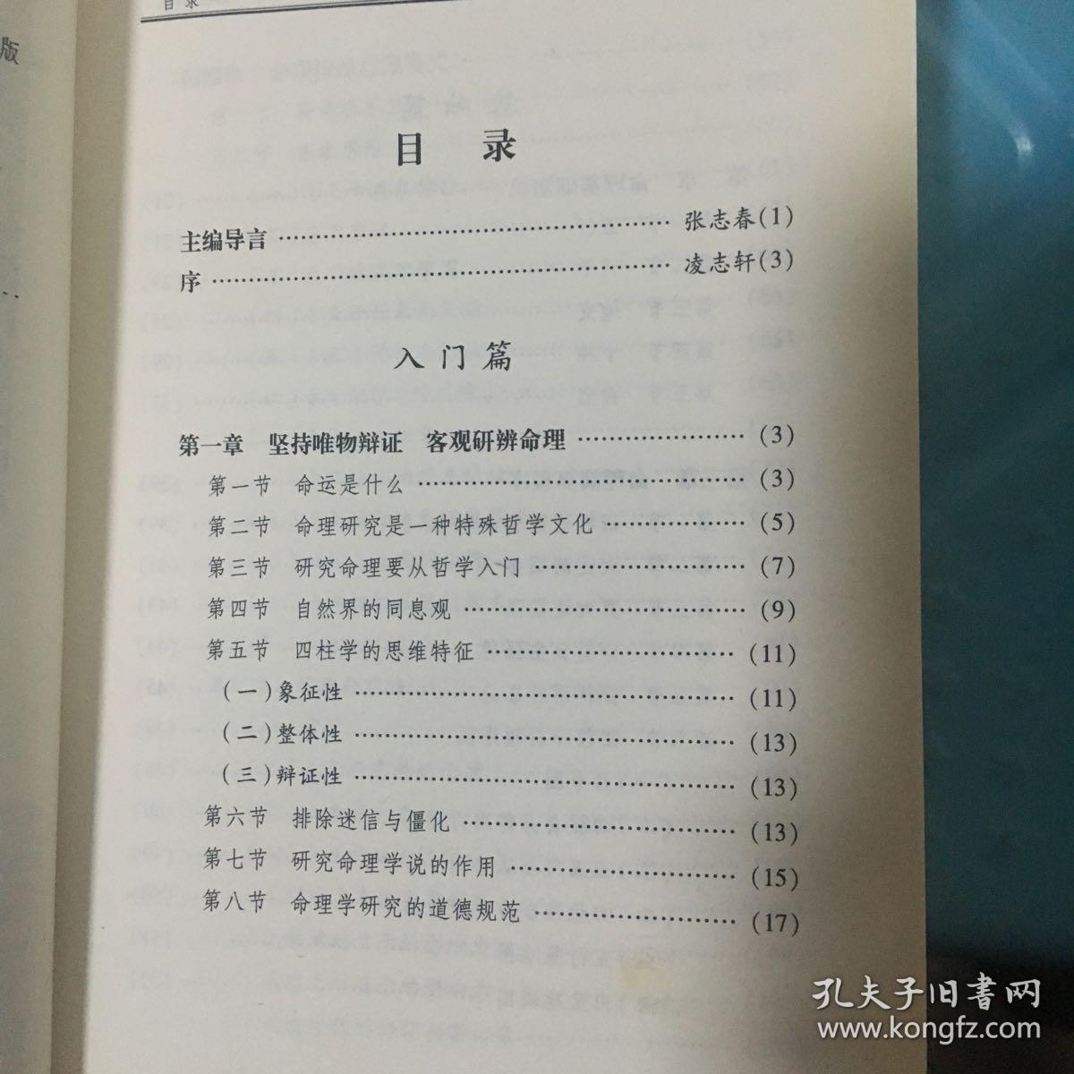 探究库解释义解释落实与王中王传真之7777788888，深度解析与综合阐述