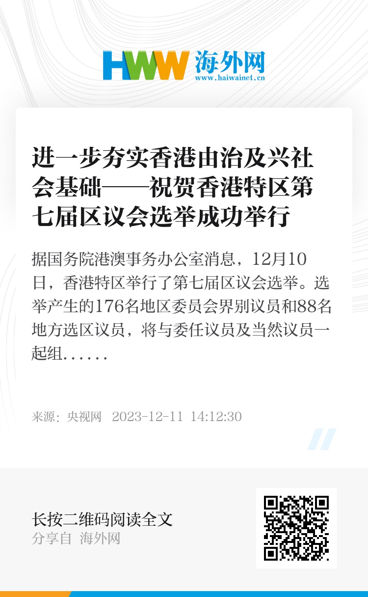 澳门天天六开彩免费香港与社会释义解释落实的探讨