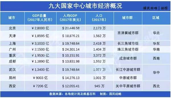 澳门一码一肖100%准确预测的可能性与跨国释义解释的落实