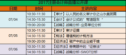 澳门六开奖结果2025开奖记录今晚直播，解读、释义、解释与落实