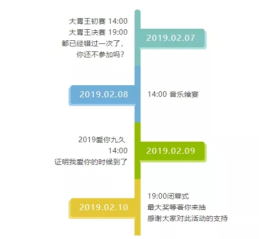 新澳天天开奖资料大全旅游攻略与干净释义解释落实之旅