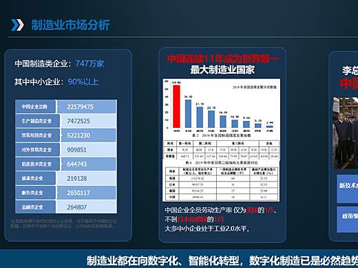 解读2025管家婆一肖一特，价值释义与落实策略