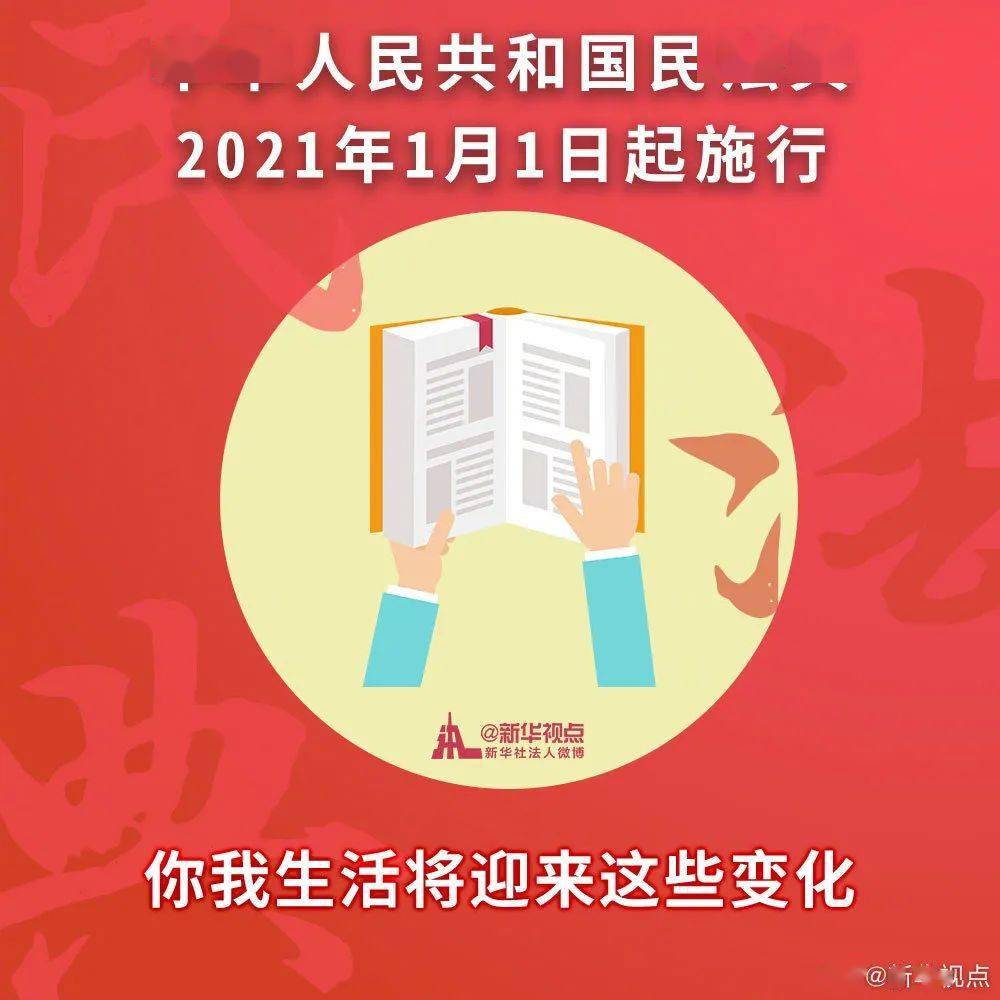 新澳精选资料免费提供，助力学习成长，便利释义解释落实