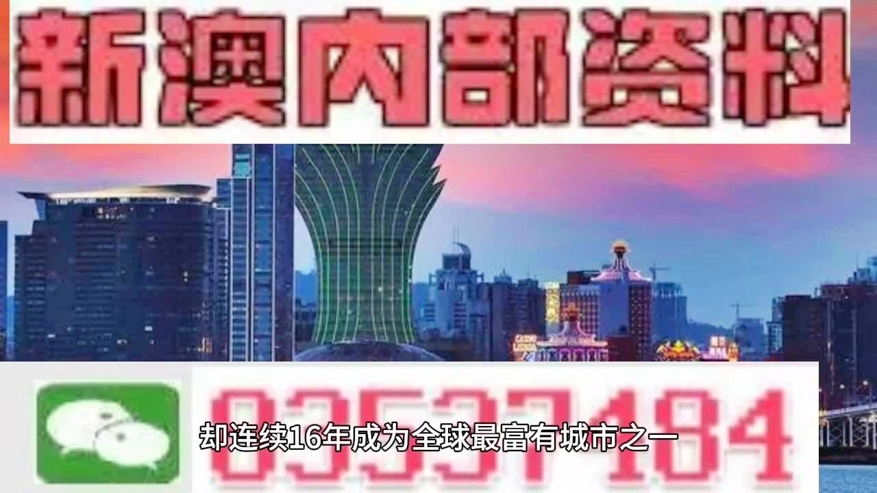 澳门今晚必开一肖——确定释义解释落实