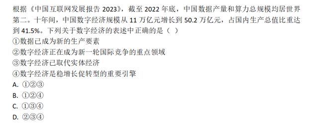 白小姐一码一肖中特一肖团队，释义、解释与落实