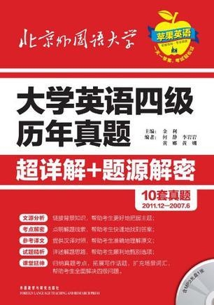 揭秘新科释义下的77778888管家婆必开一期，深度解析与落实之道