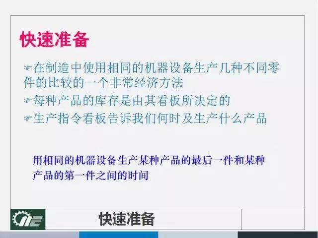 关于组织释义解释落实与2025正版资料免费提供的探讨