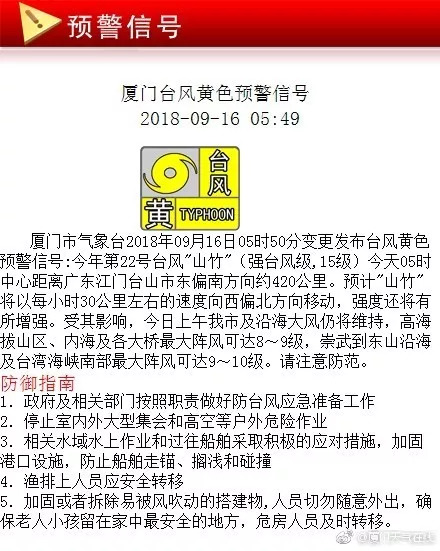 新澳门王中王战术释义与落实策略，迈向未来的指引之光（2025年免费版）