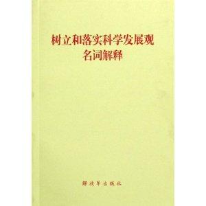 澳门正版大全免费资源，合适释义、解释与落实的重要性