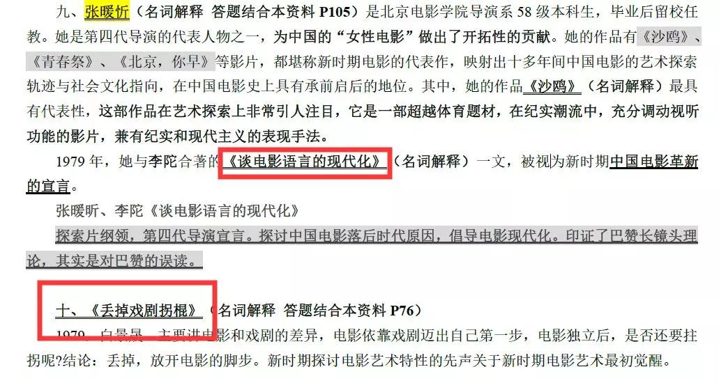 探索49图库与新奥港，免费资料的机构释义与落实