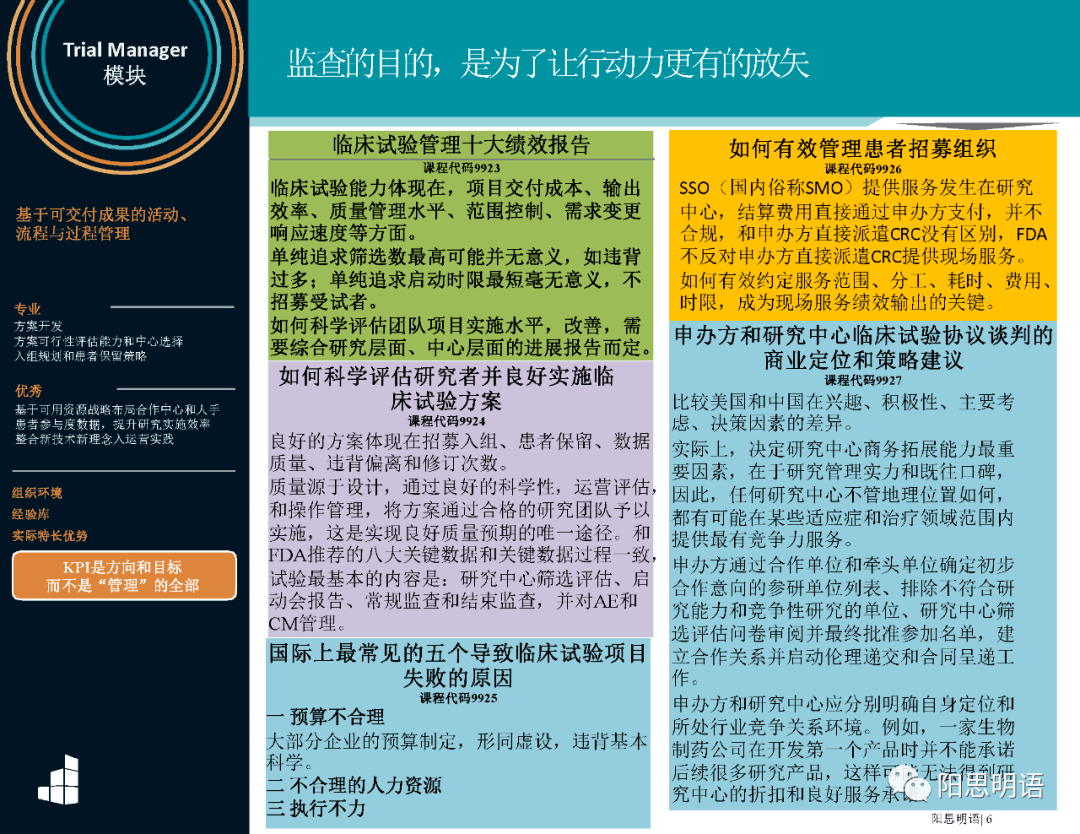 新门内部资料正版公开，试验释义、解释与落实的重要性