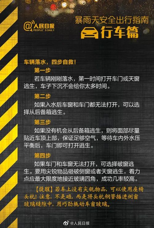 新澳天天开奖资料大全下载安装与驰名释义解释落实的综合指南