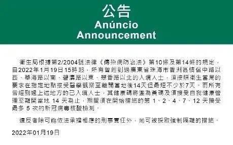 新澳门一码一码，准确性与迅捷性的释义、解释与落实