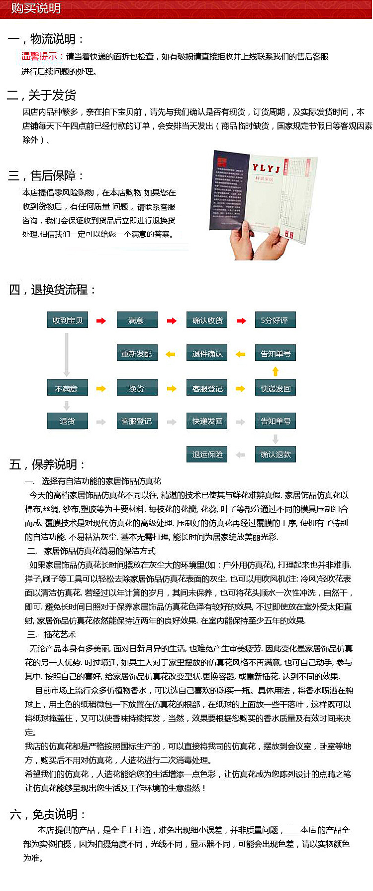 掌握精准新传真技术，7777788888传真使用指南与绝妙释义解释落实策略