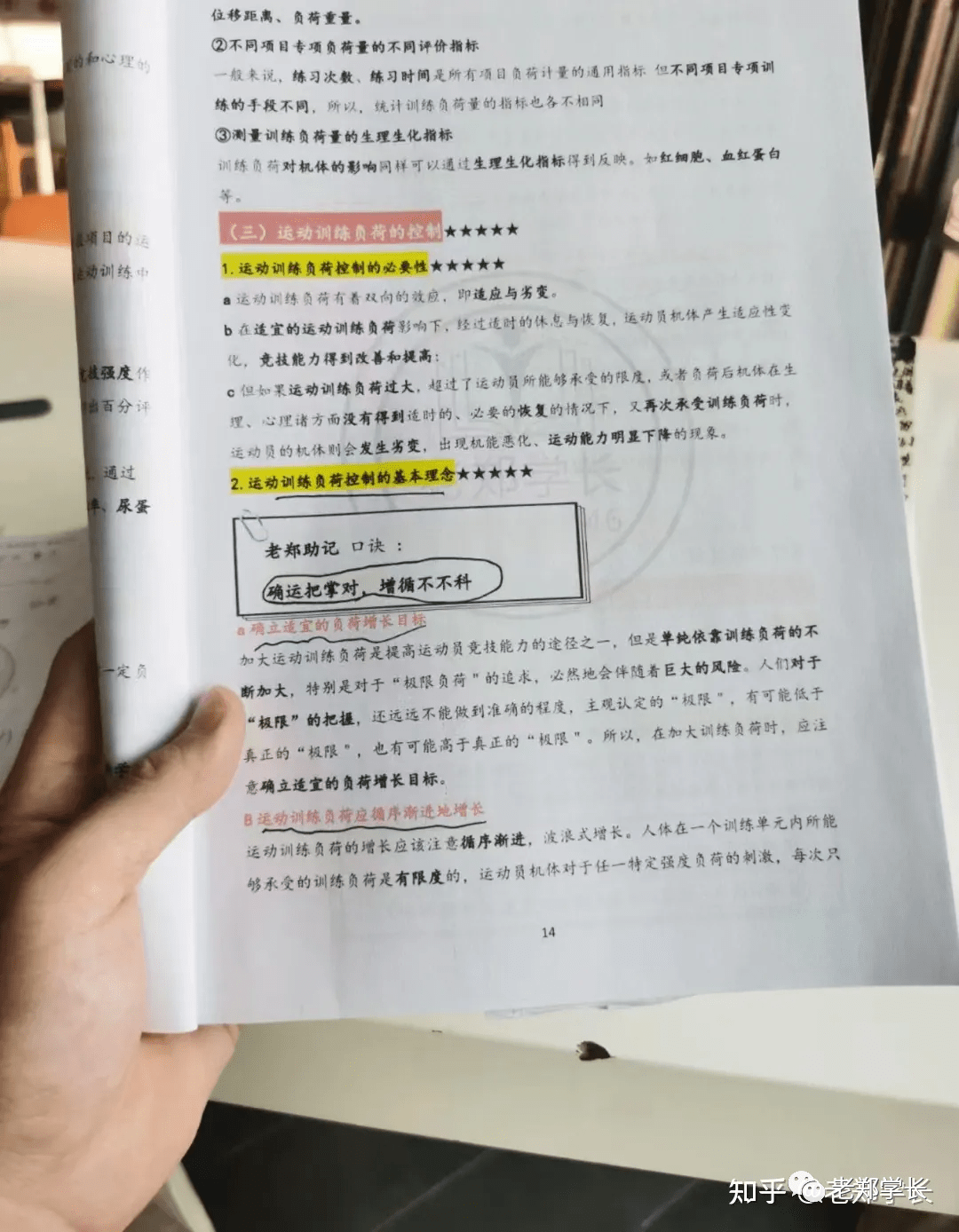 新澳资料大全正版2025综合，直面释义、解释与落实