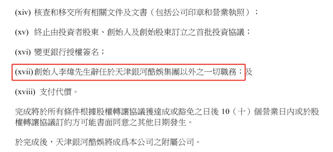 最准一码一肖，揭秘精准预测背后的含义与规章释义解释落实的重要性