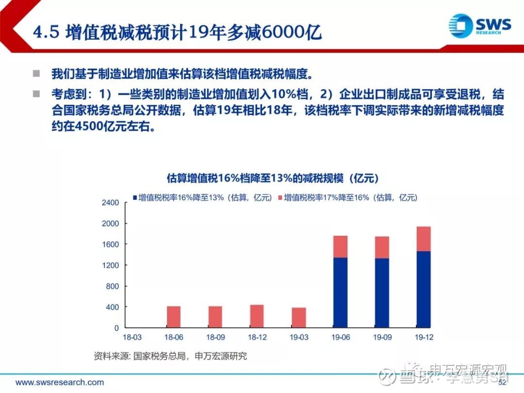 澳门今晚开码料展望与优势解析——落实未来的关键策略