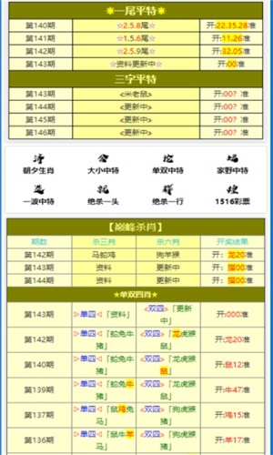 澳门三中三码精准100%，探索、解读与落实的关键策略